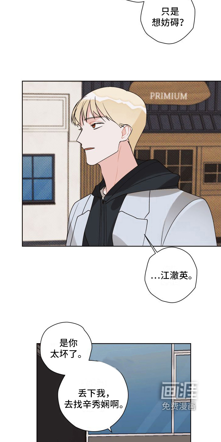 第19话14