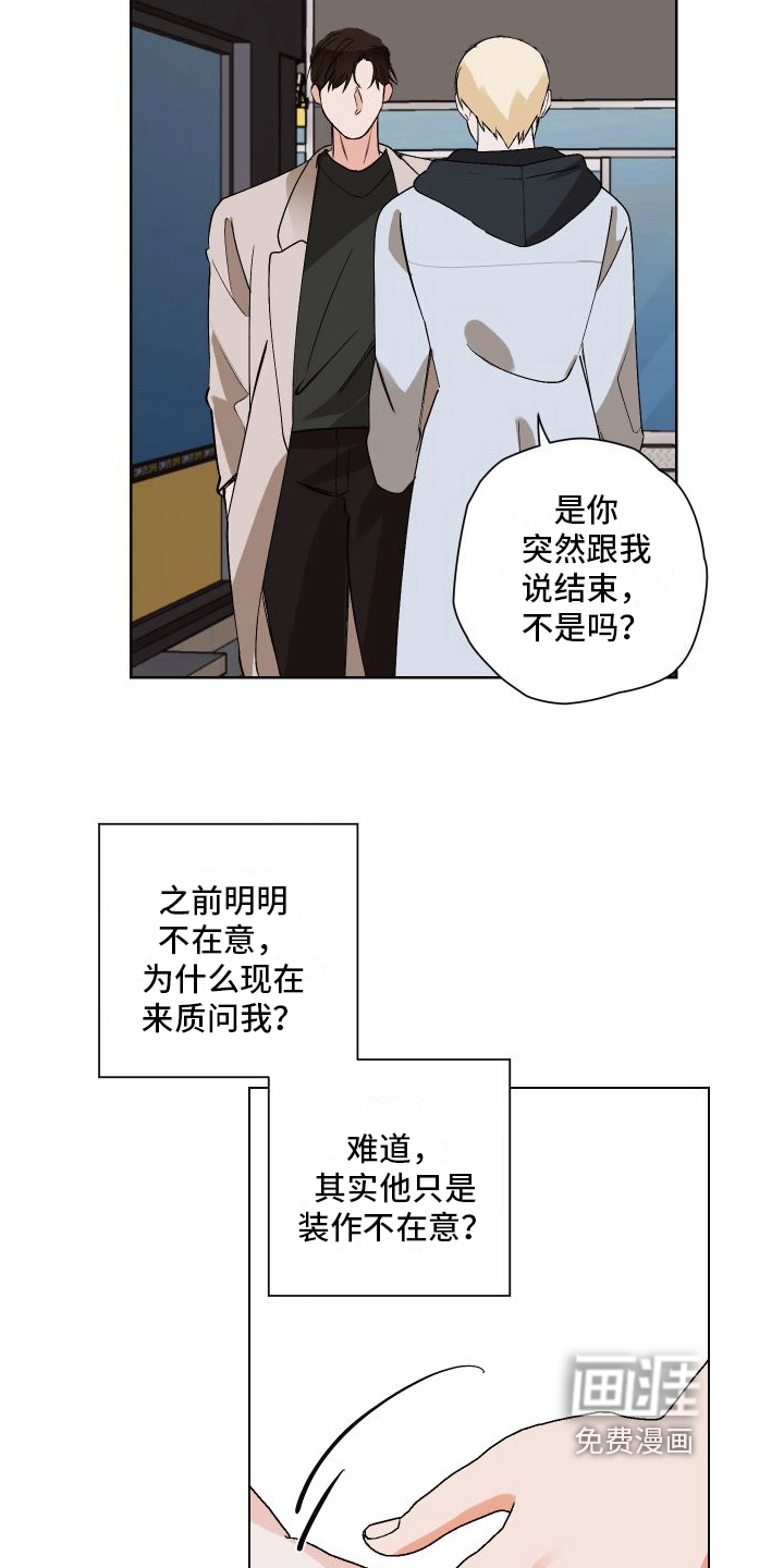 第19话15