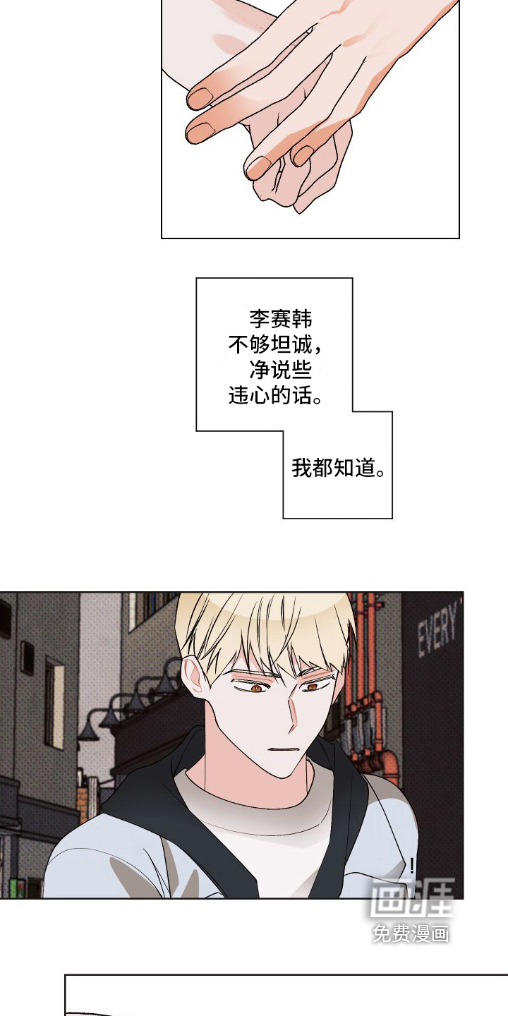 第19话16
