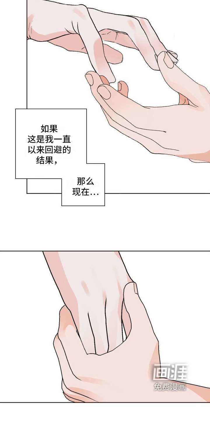 第19话17