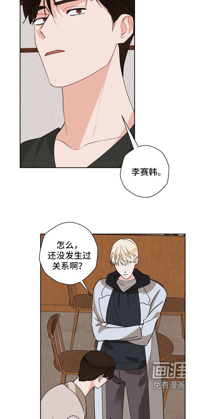 第19话2