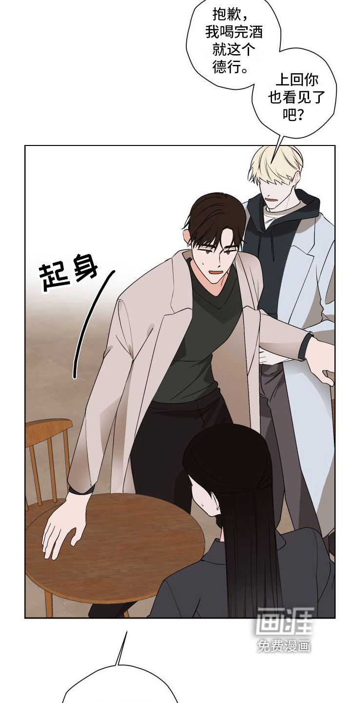 第19话4