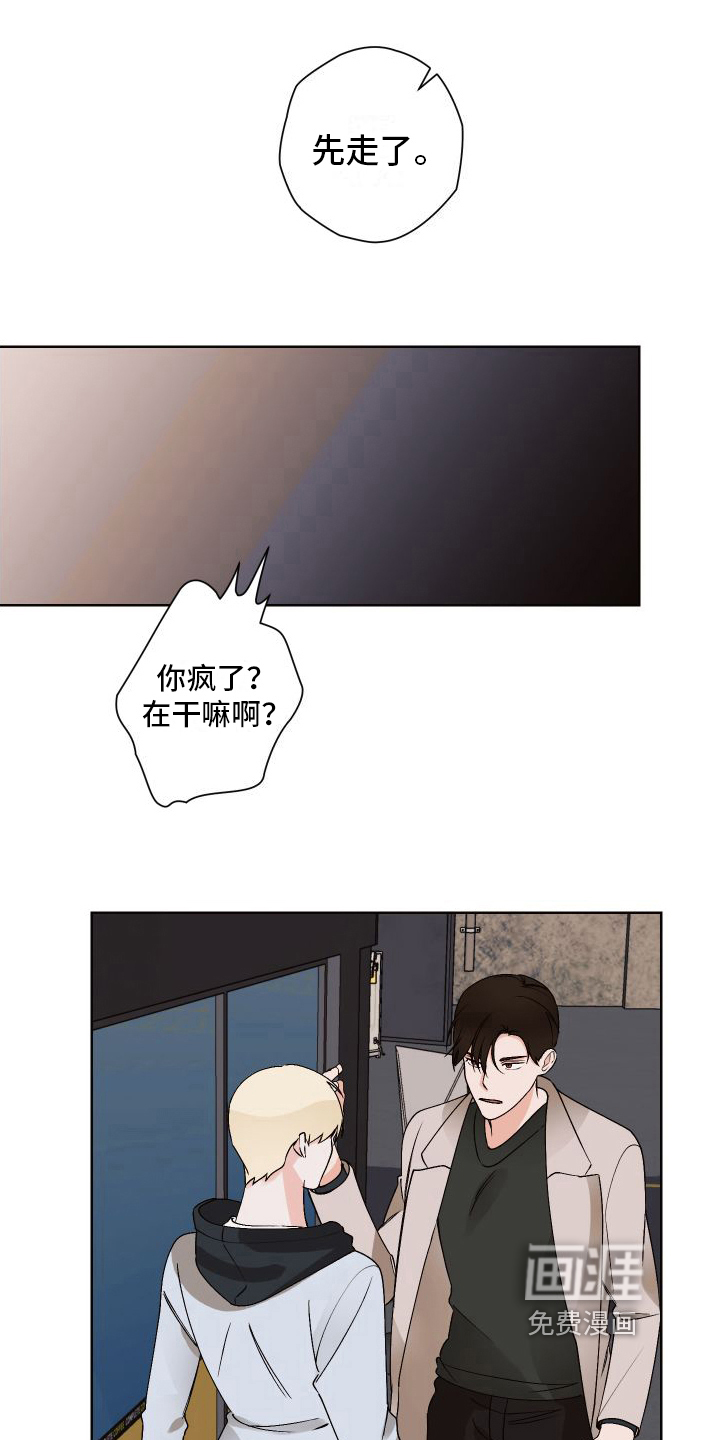 第19话6