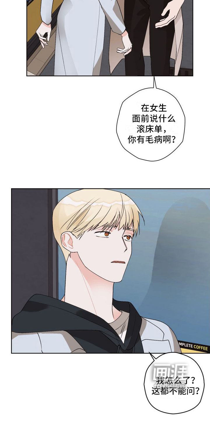第19话7