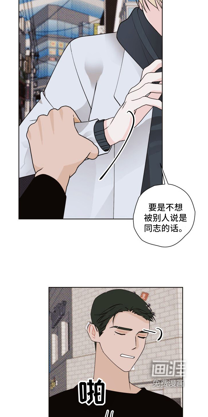 第18话1