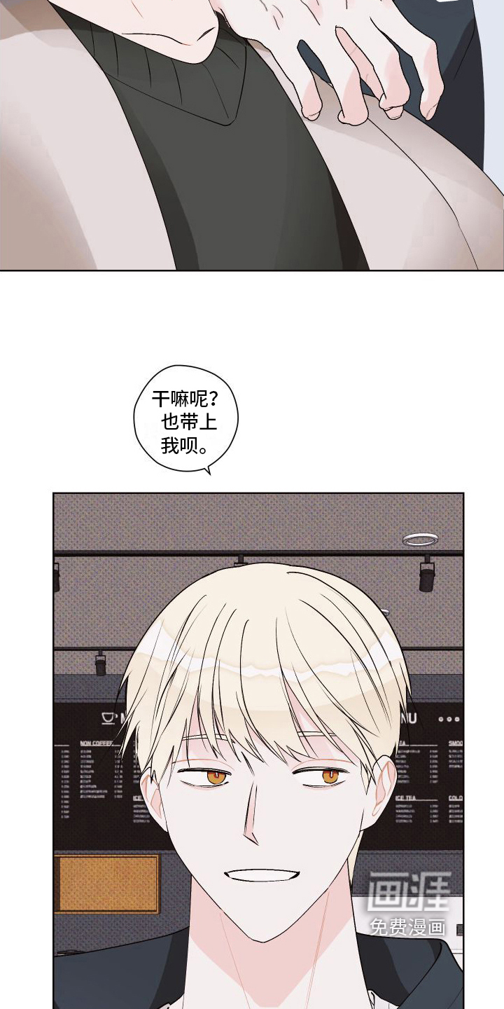 第18话12