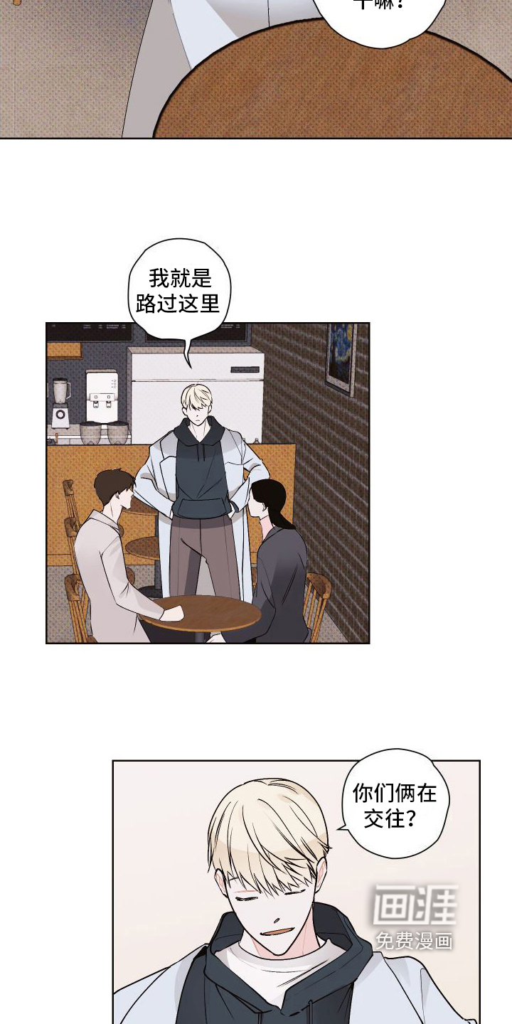 第18话14