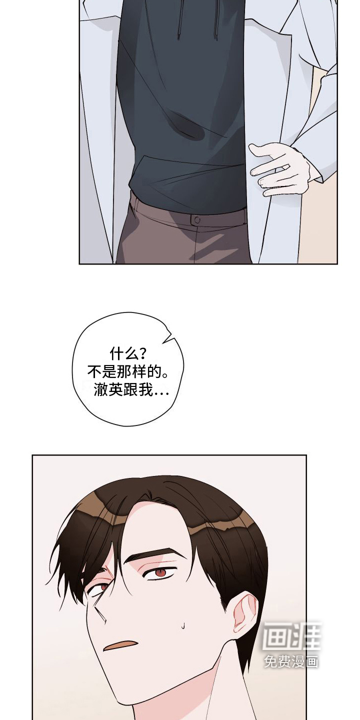 第18话15