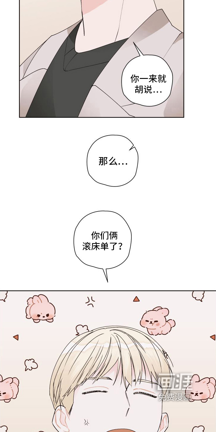 第18话16