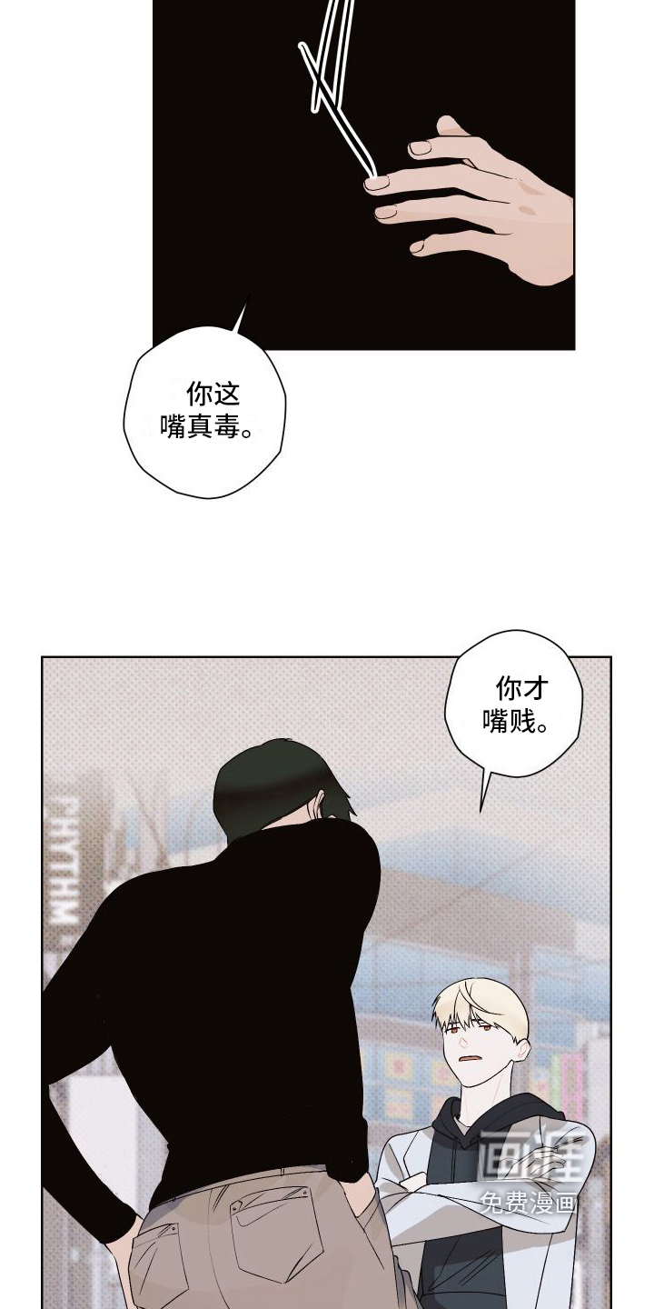 第18话2
