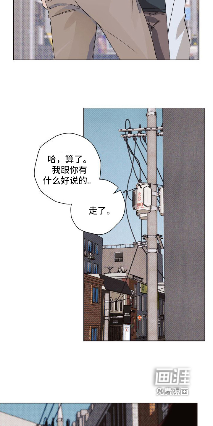 第18话3