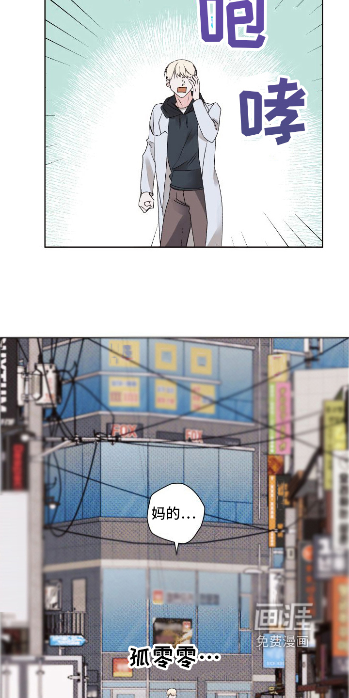 第18话5