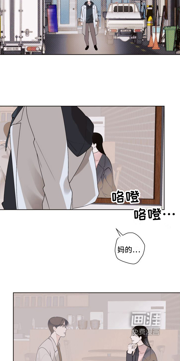 第18话6