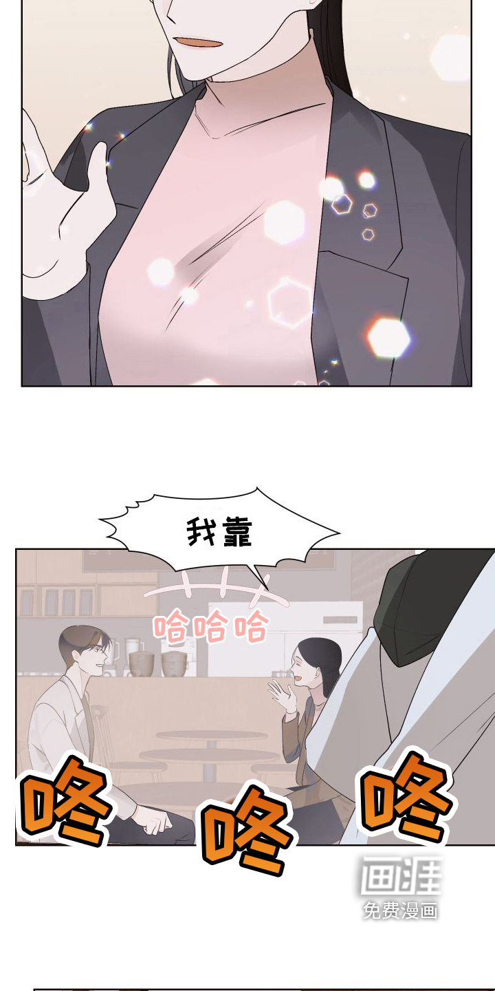 第18话9