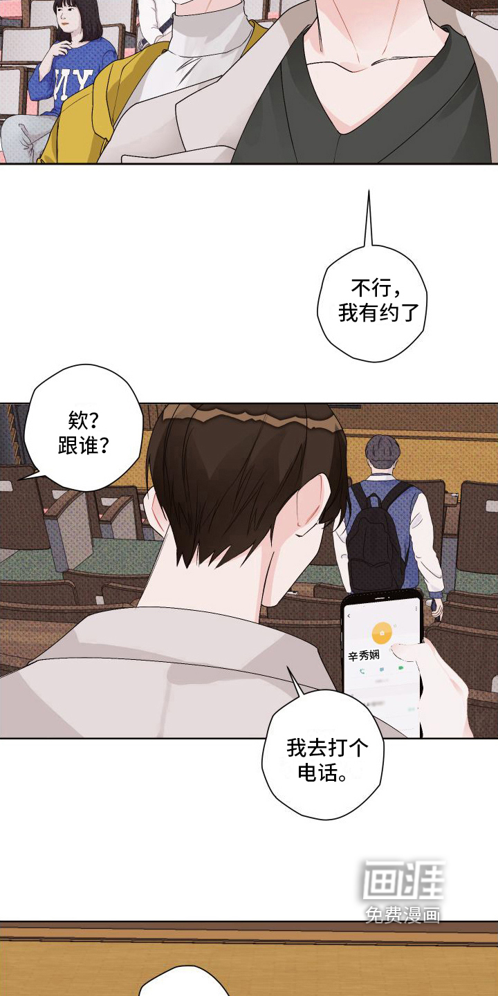 第17话1