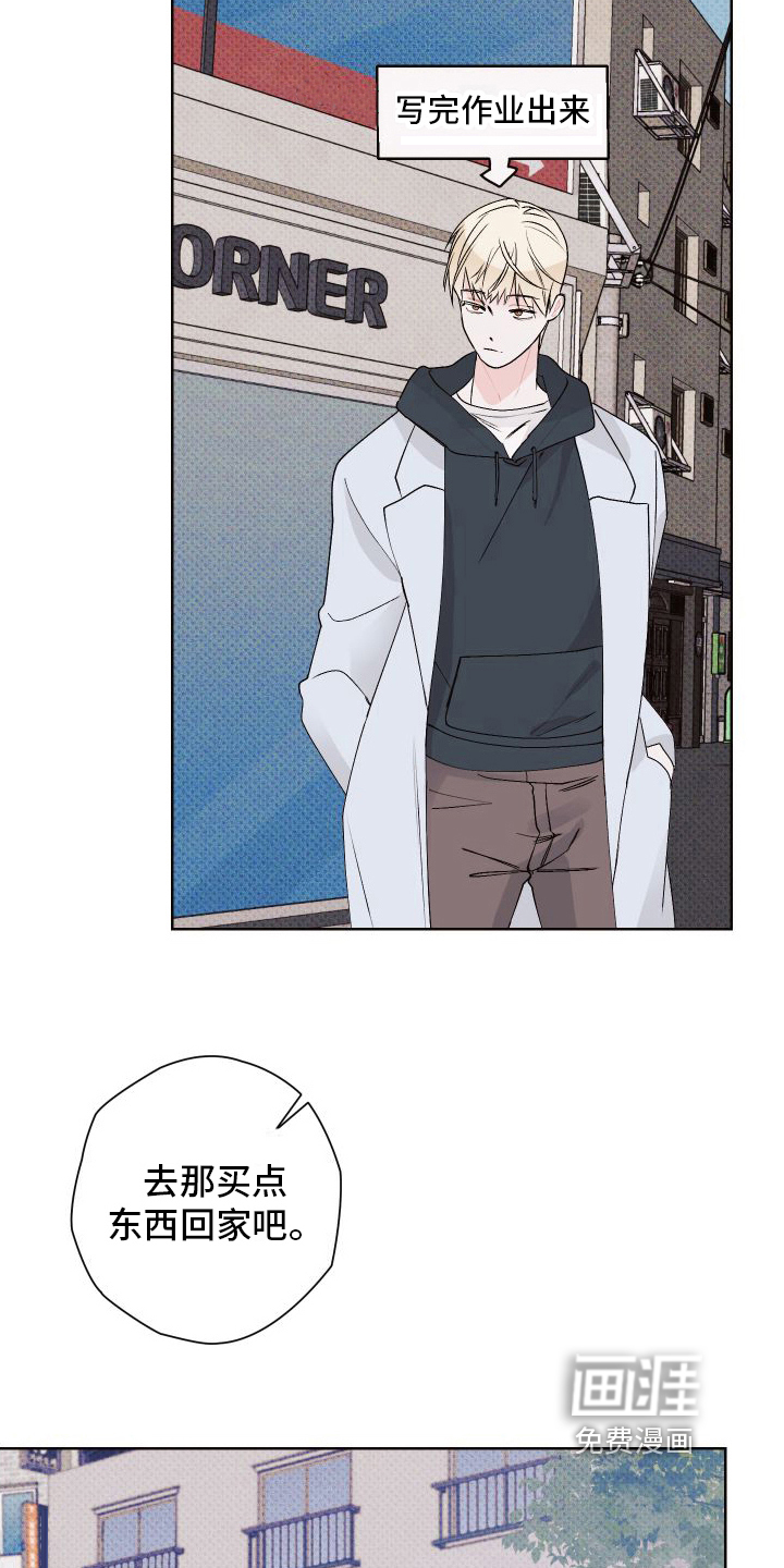第17话10