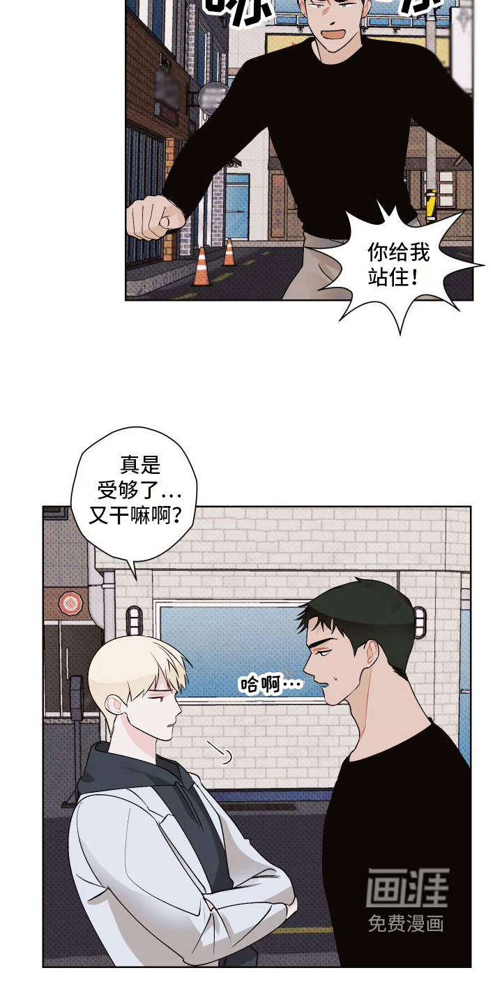 第17话12