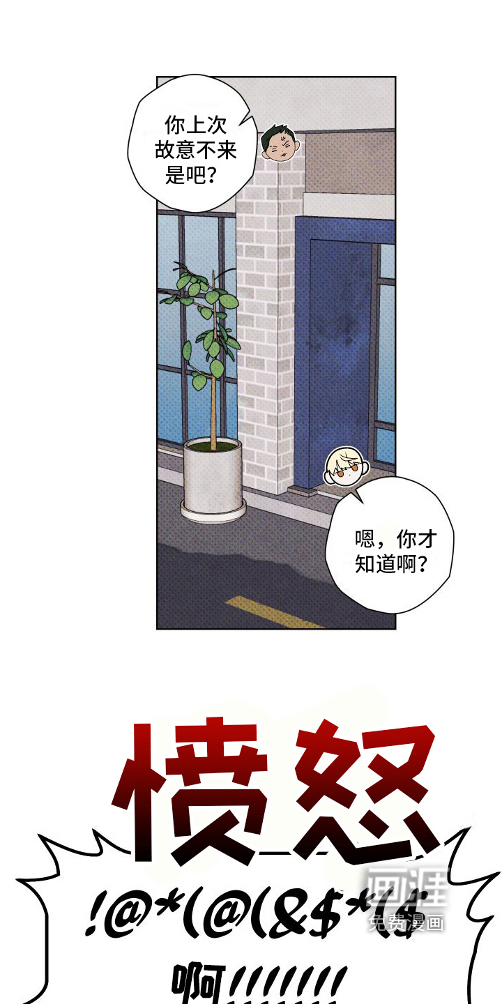 第17话13