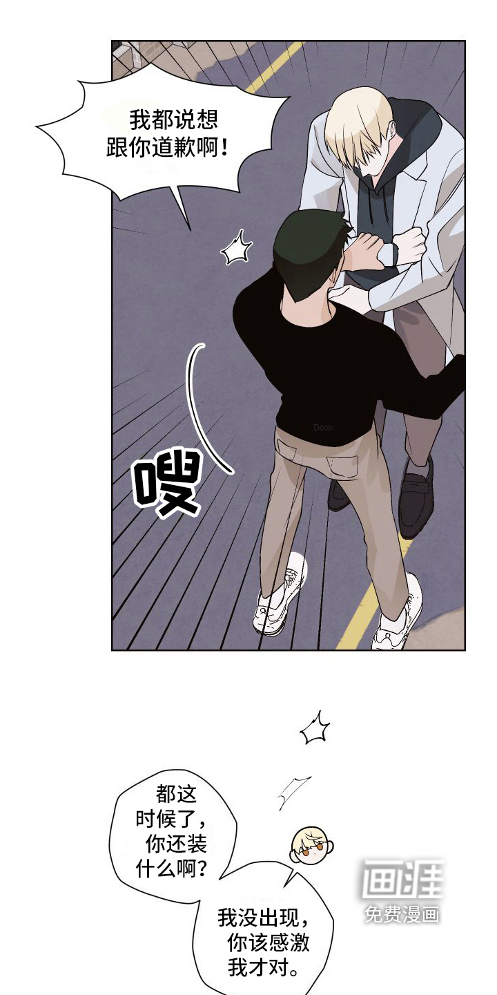 第17话16