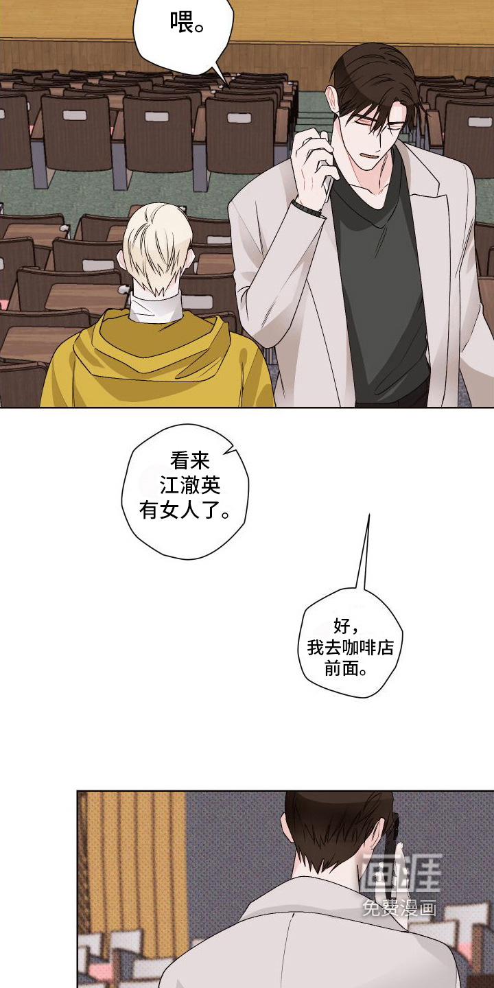 第17话2
