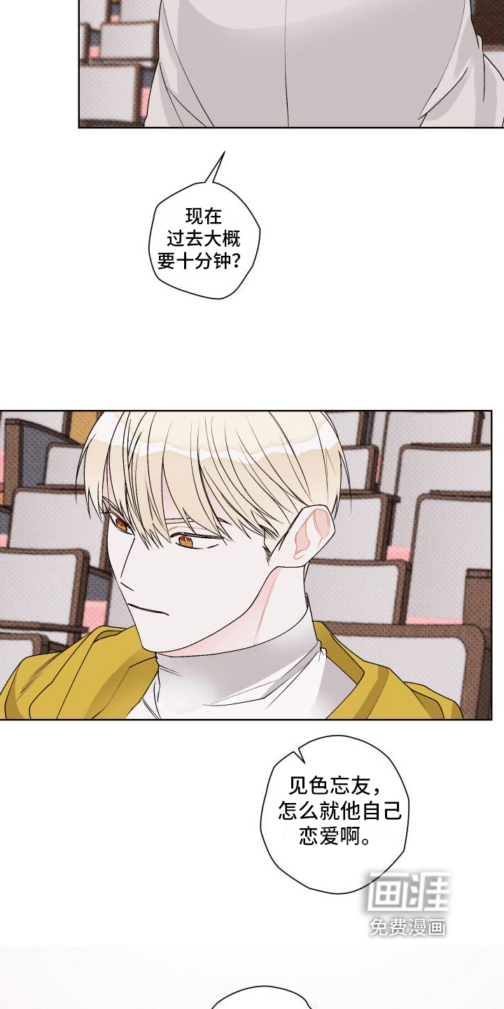 第17话3