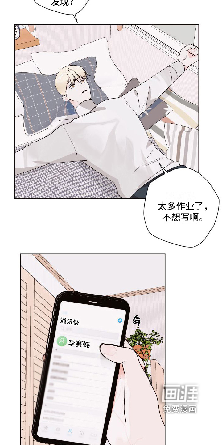 第17话5