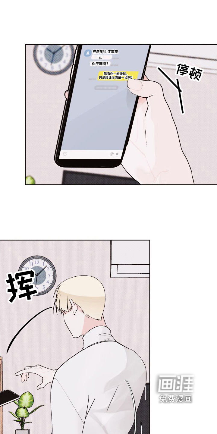 第17话7