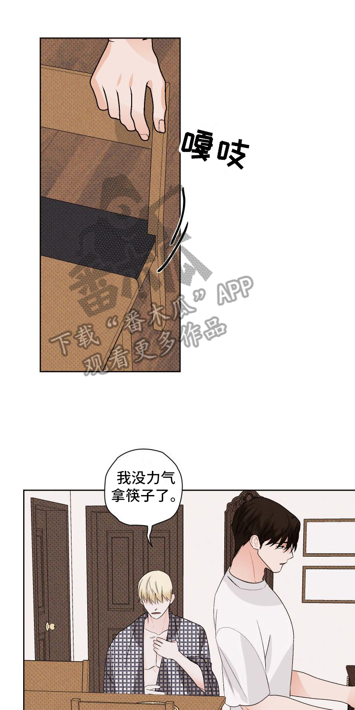 第16话0
