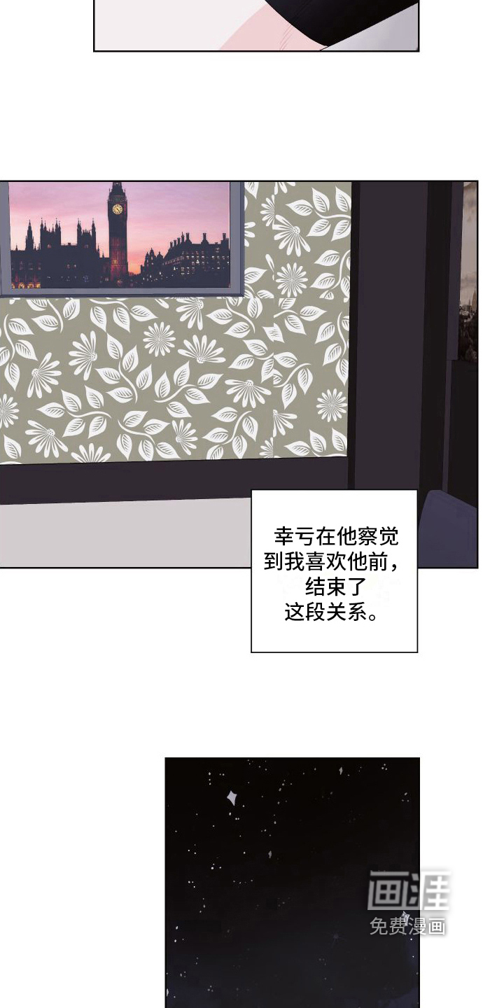第16话11