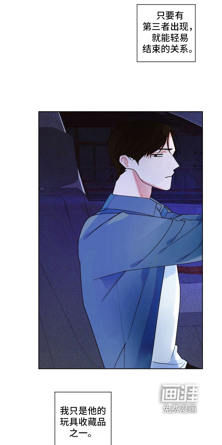 第16话13
