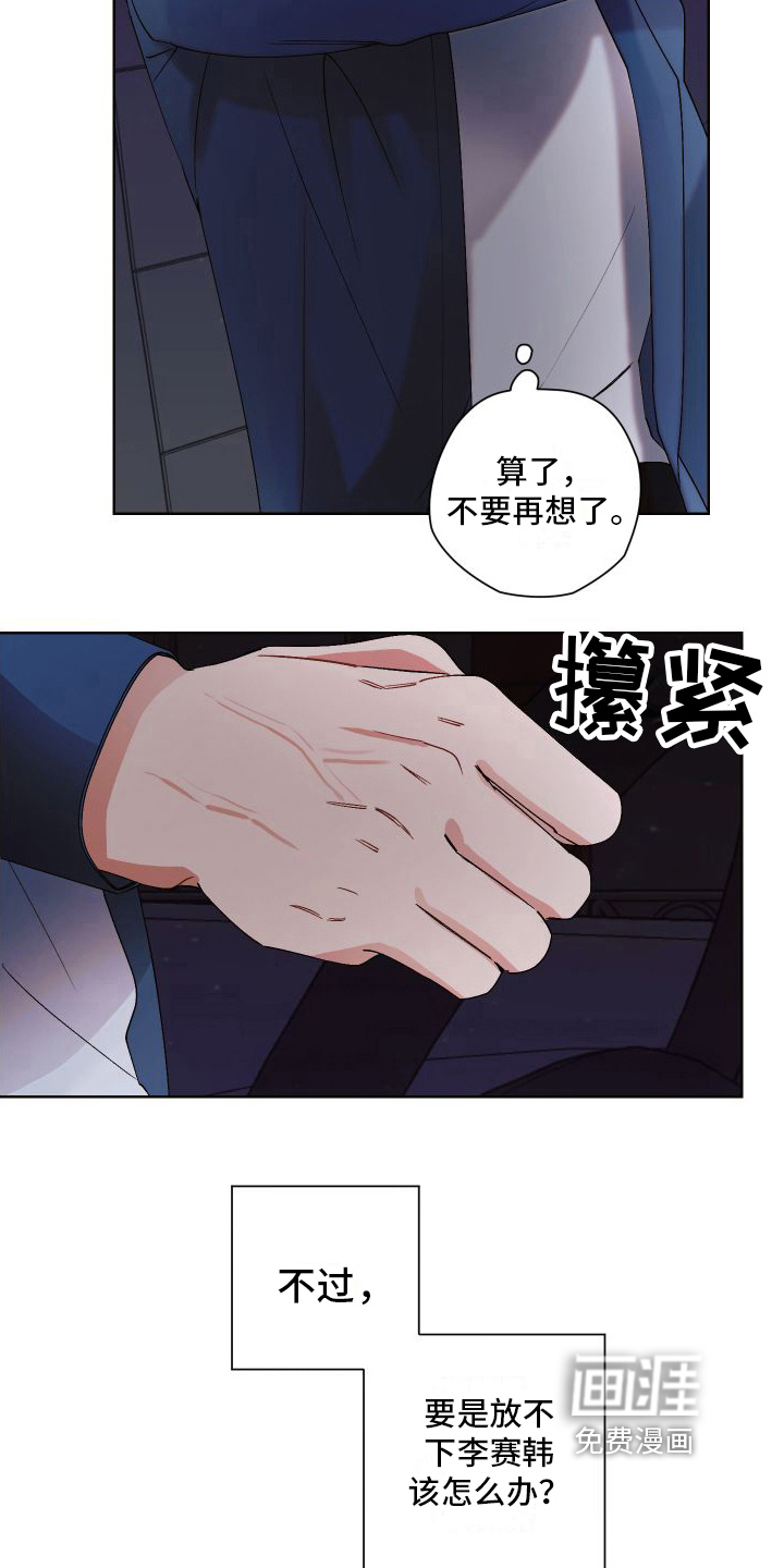 第16话15