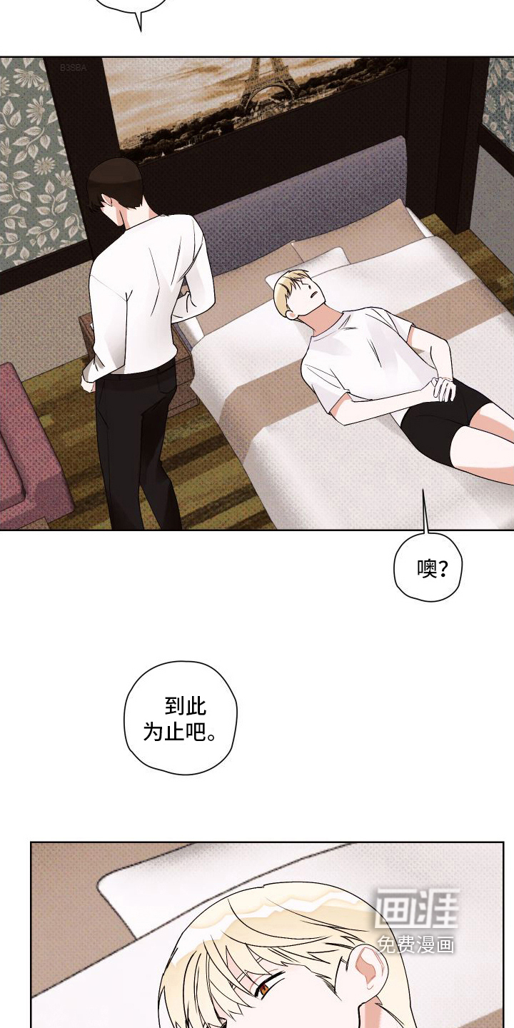 第16话2