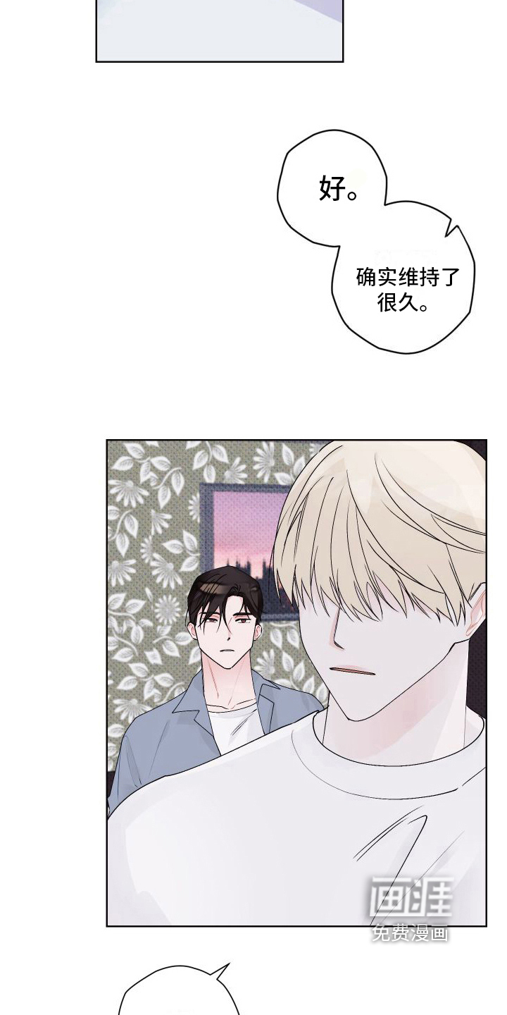 第16话4