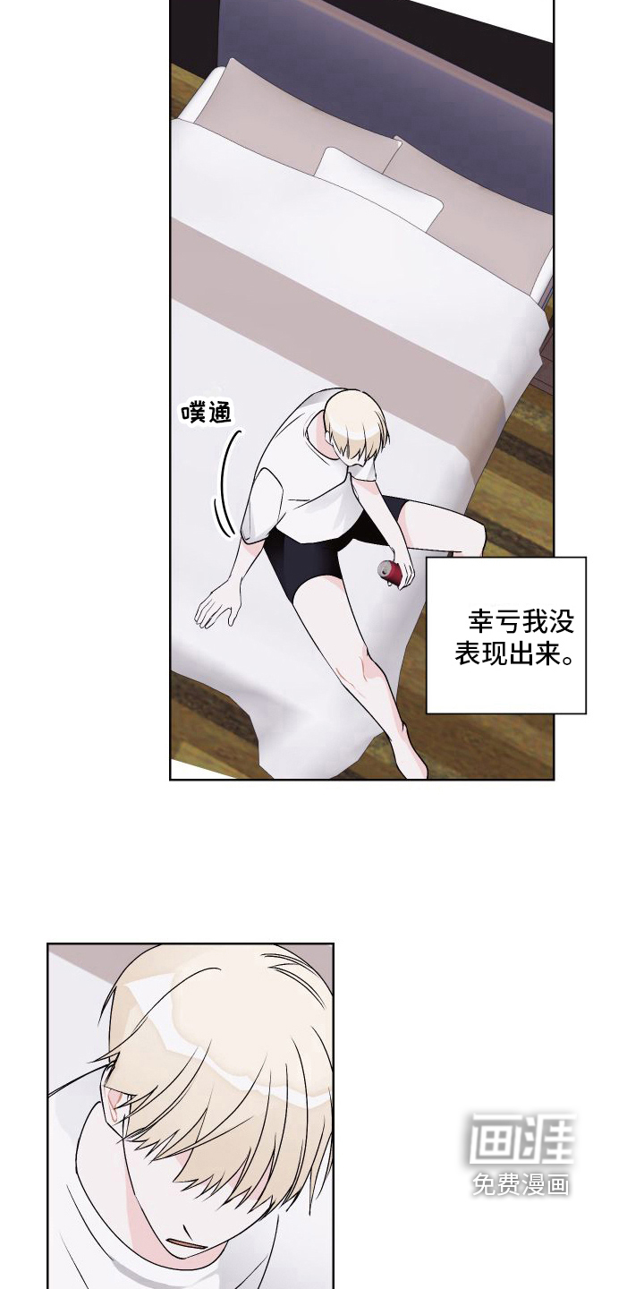 第16话9