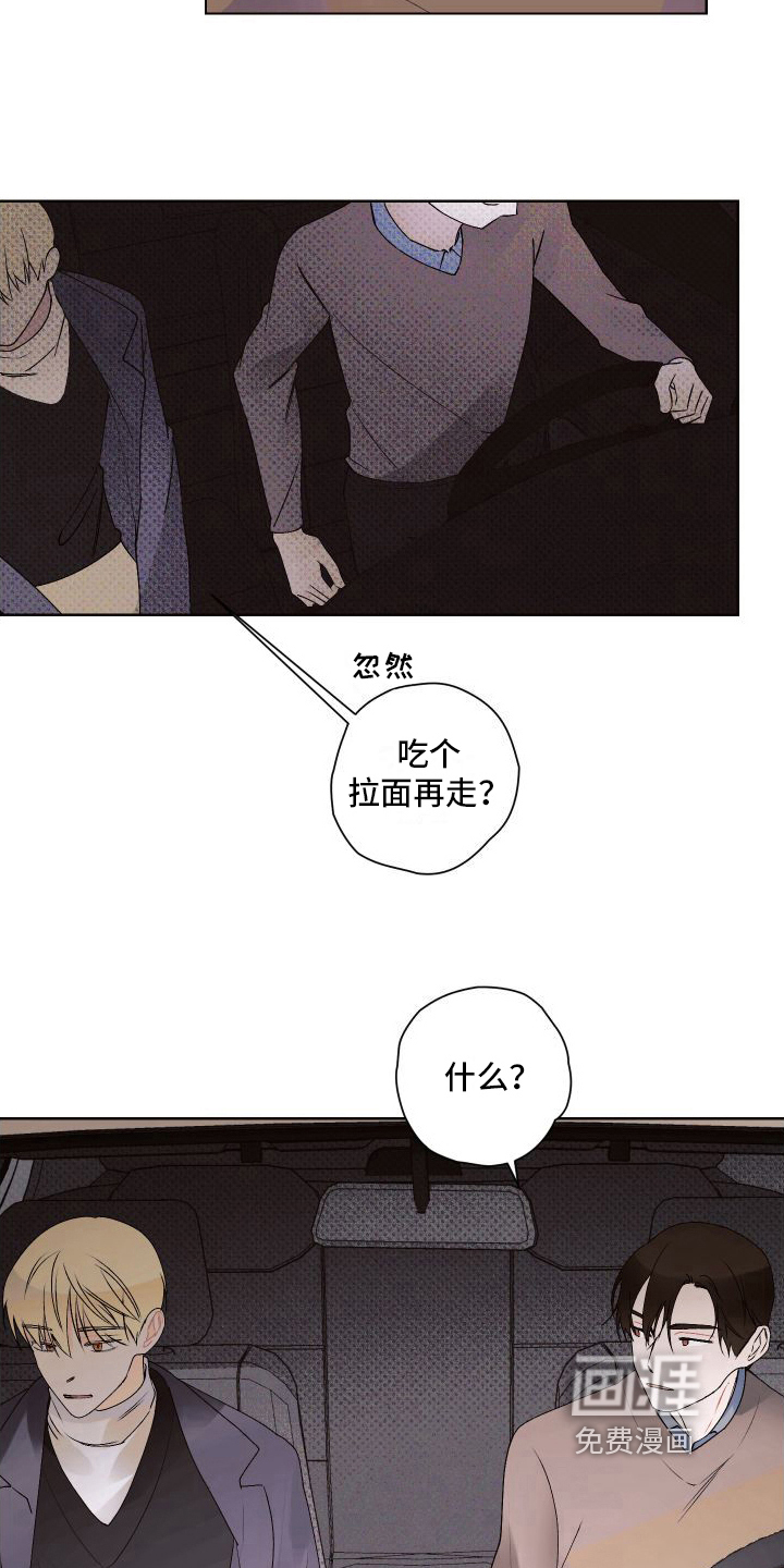 第15话12