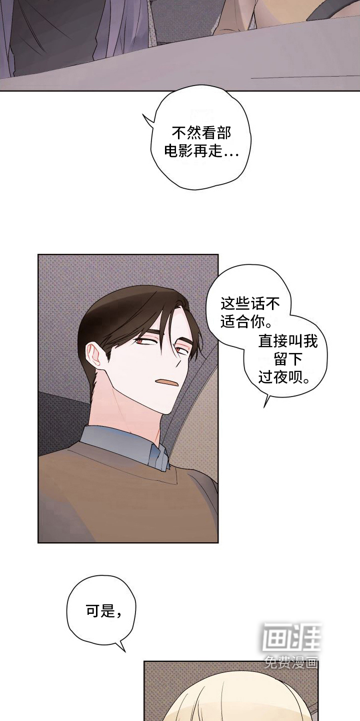 第15话13