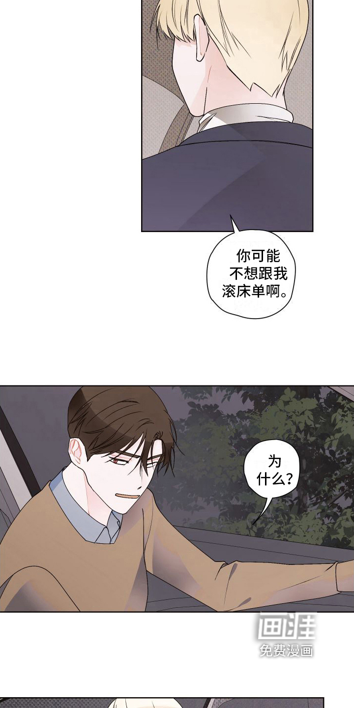 第15话14