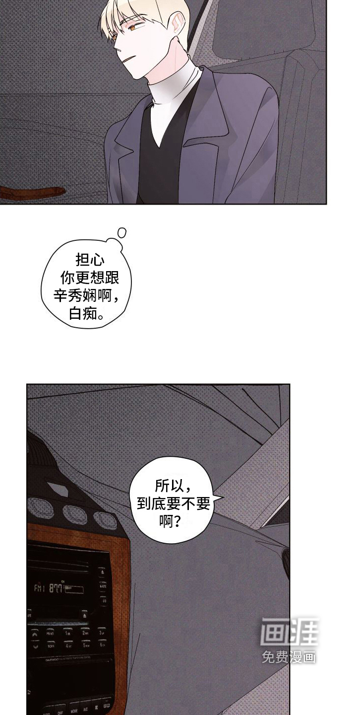第15话15