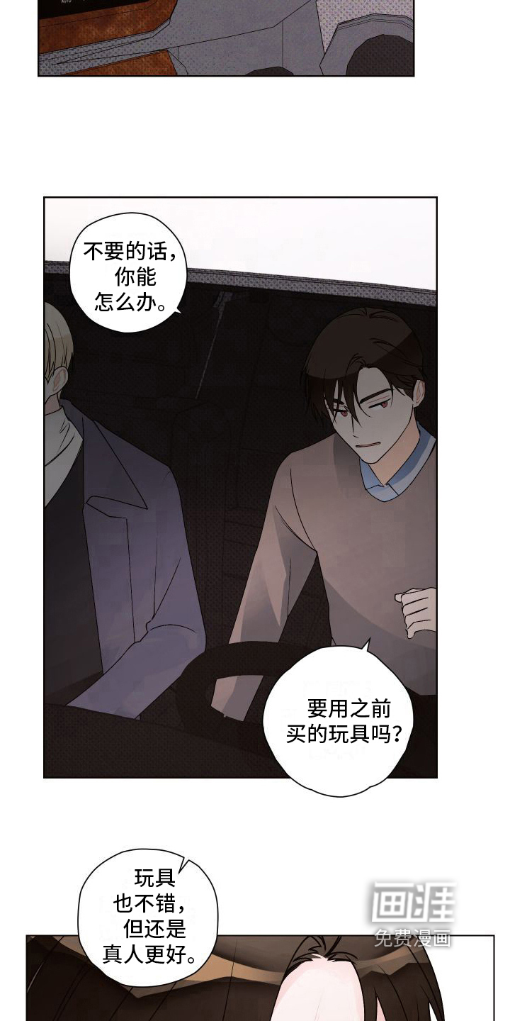 第15话16