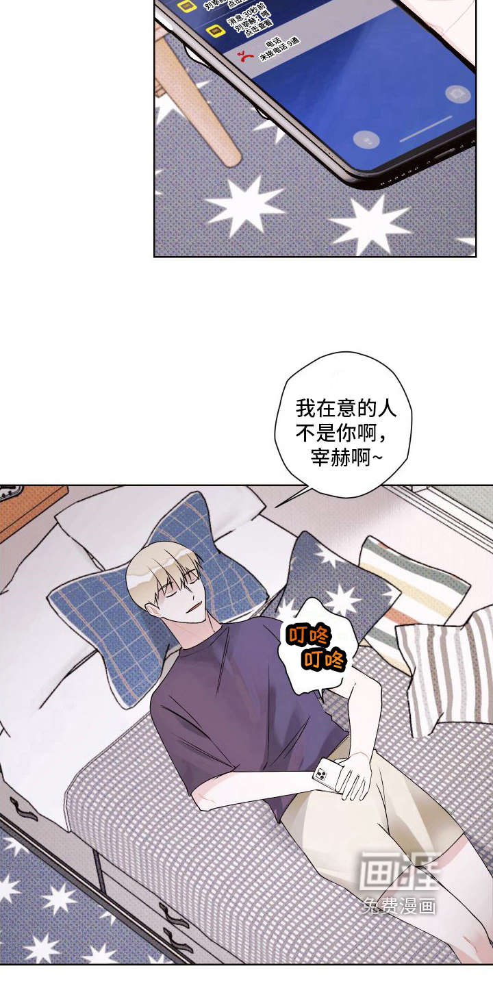 第15话3