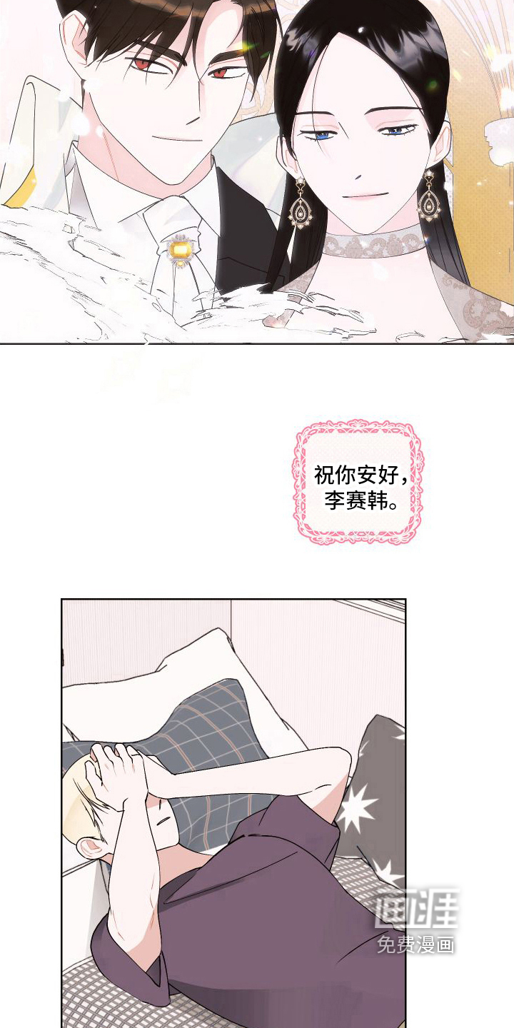 第15话6