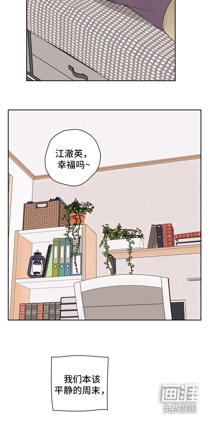 第15话7