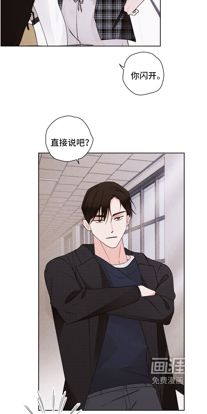 第14话10