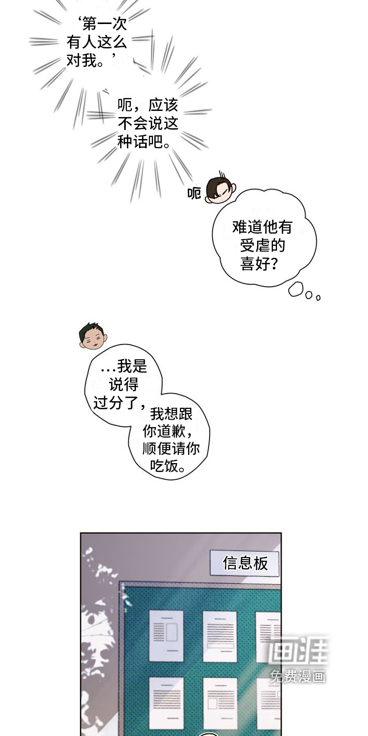 第14话11