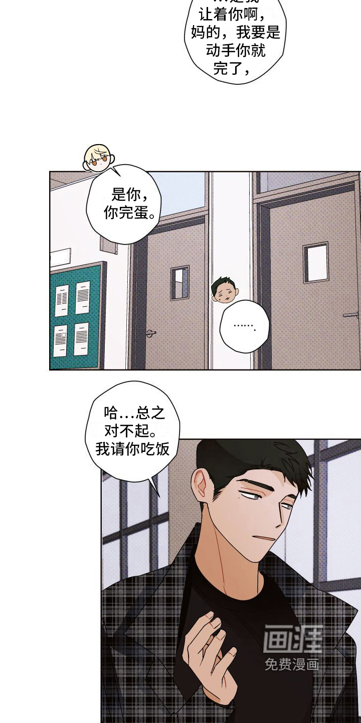 第14话15