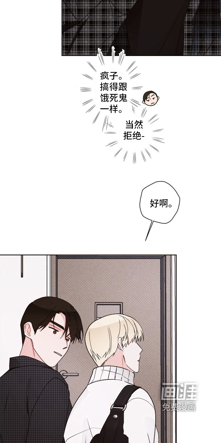 第14话16