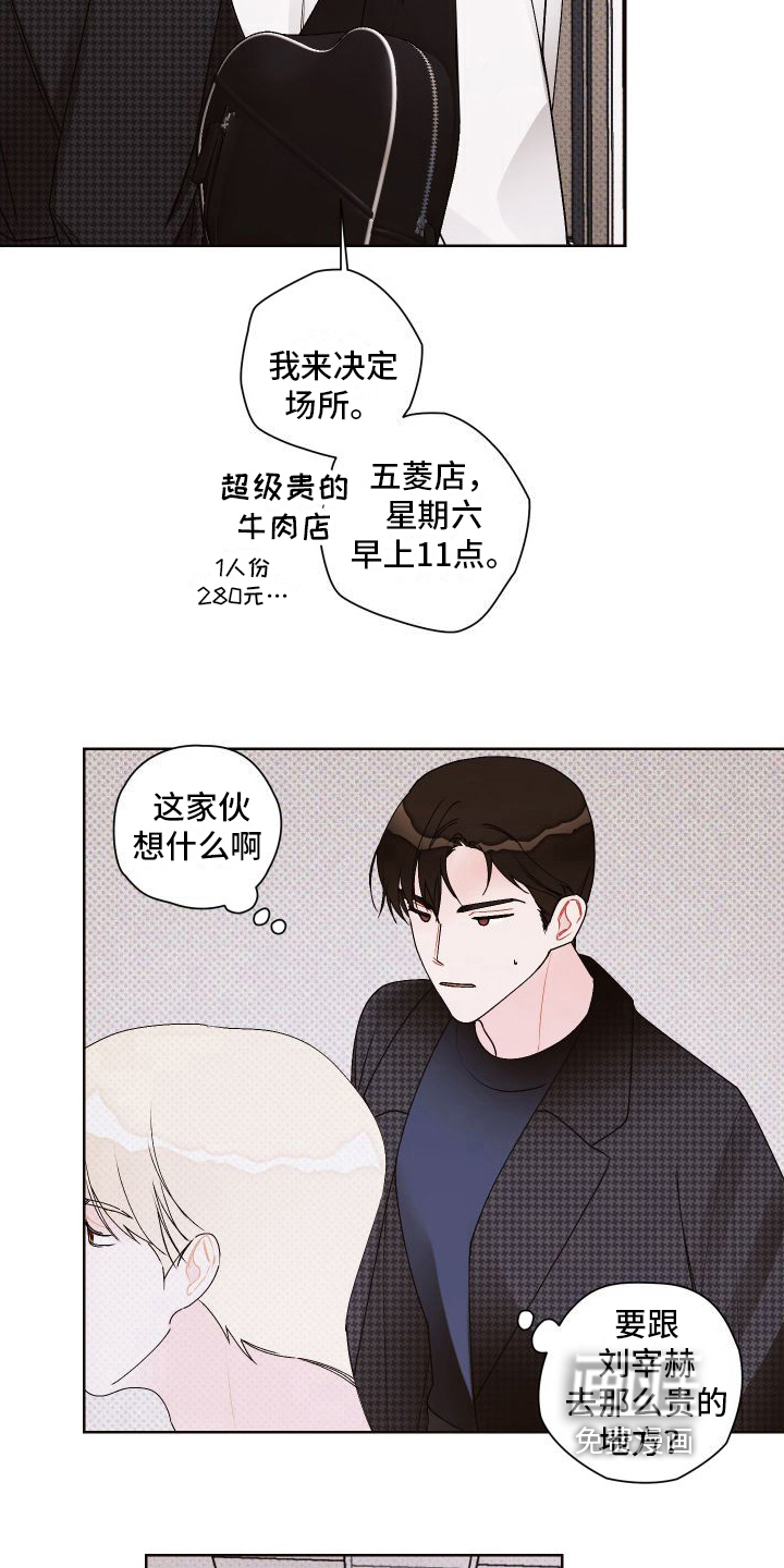 第14话17