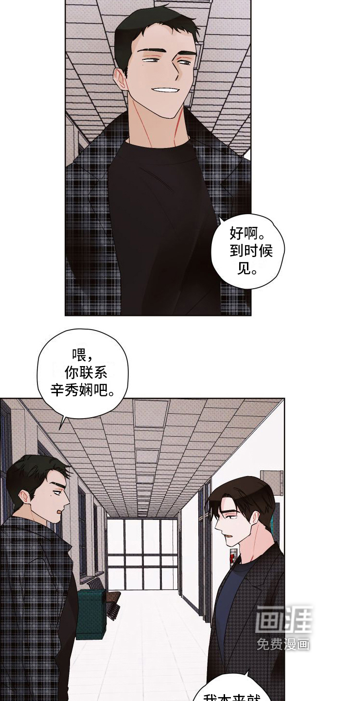 第14话18