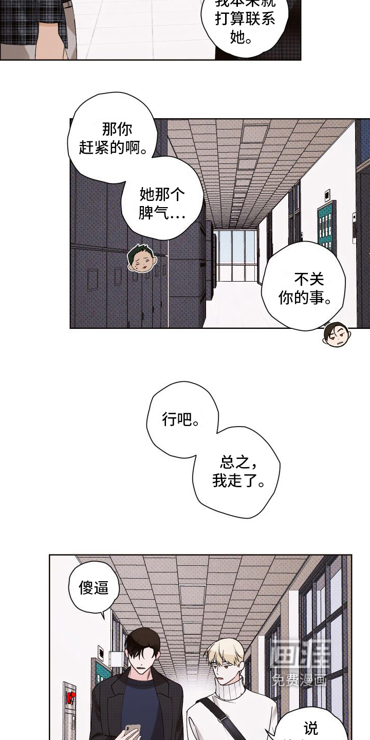 第14话19