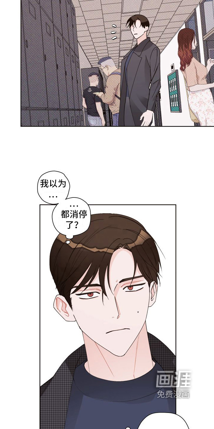 第14话2